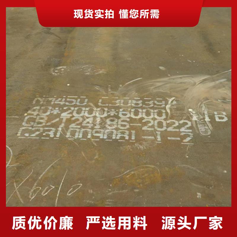 耐磨钢板12cr1mov合金钢板现货批发
