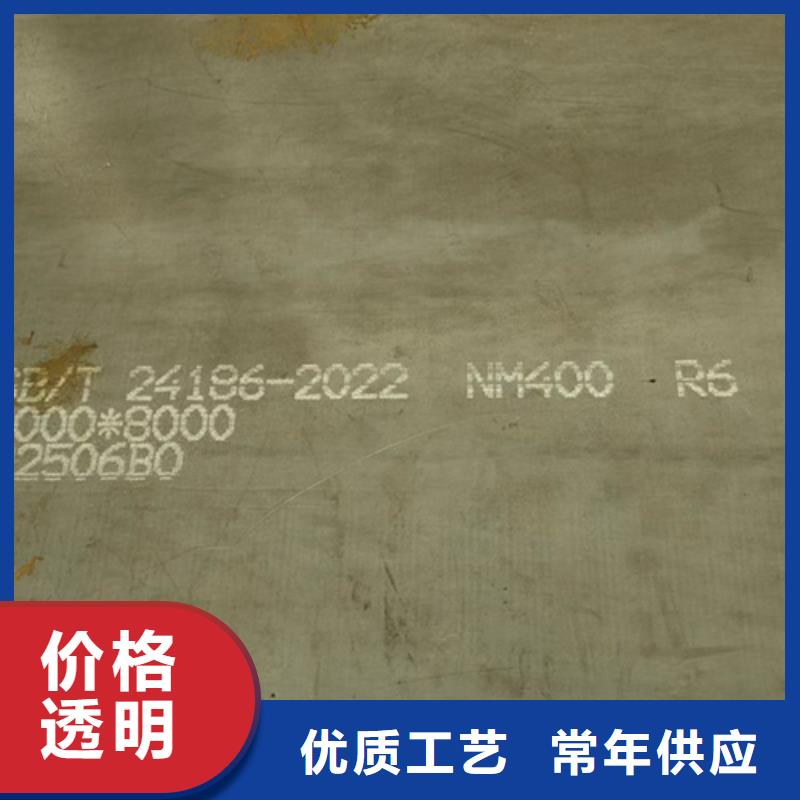 耐磨400钢板哪里有卖的