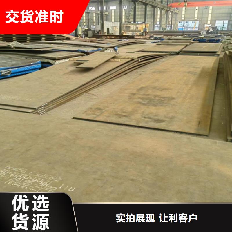 8个厚nm500耐磨钢板多少钱一吨