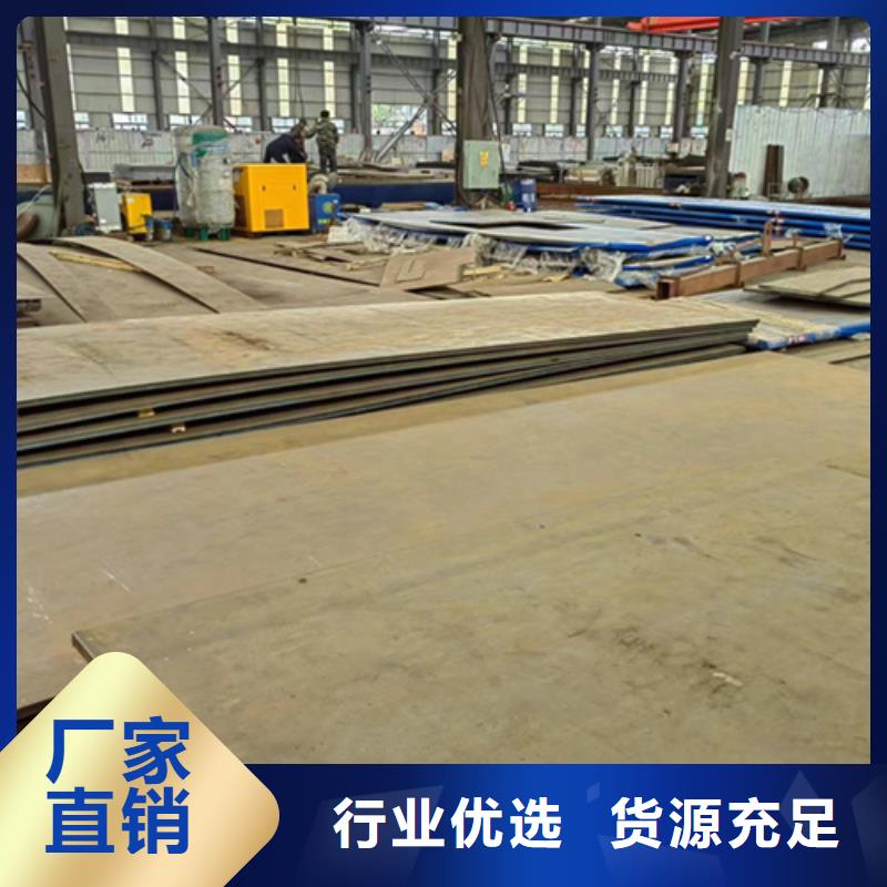 耐磨钢板12cr1mov合金钢板现货批发