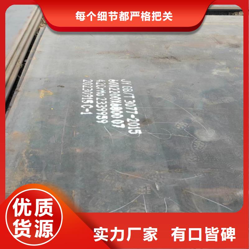 合金钢板耐磨450钢板厂家实力雄厚