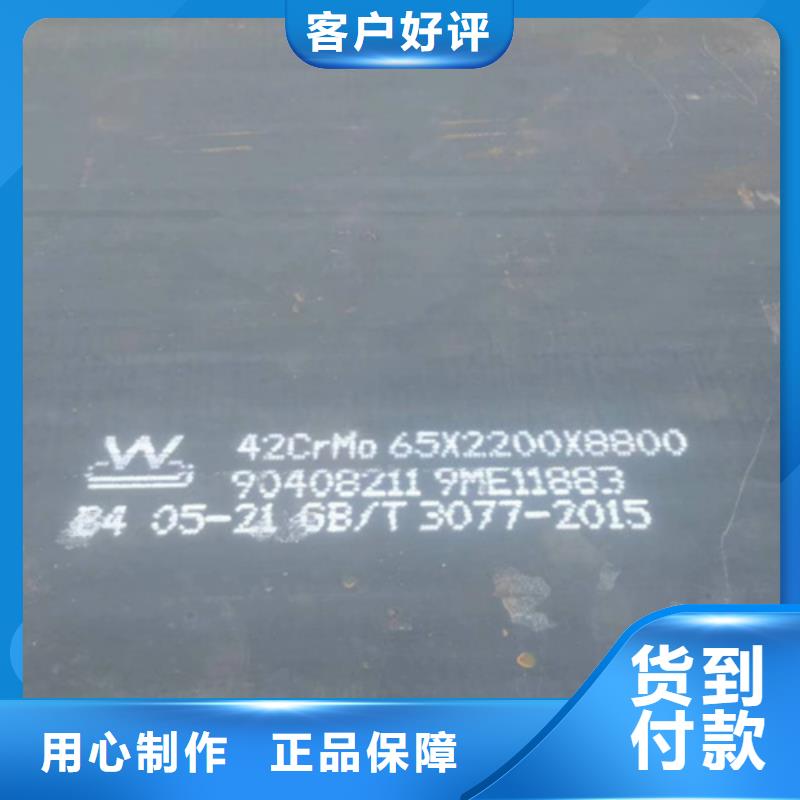 合金钢板NM500耐磨板多家仓库发货