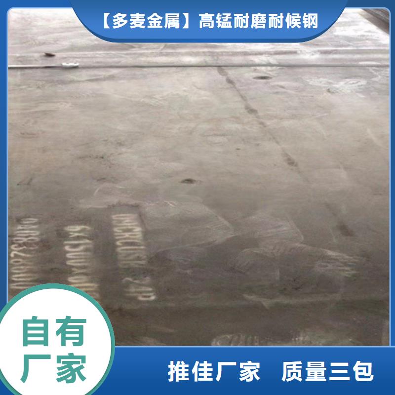 110厚40cr板材哪里卖