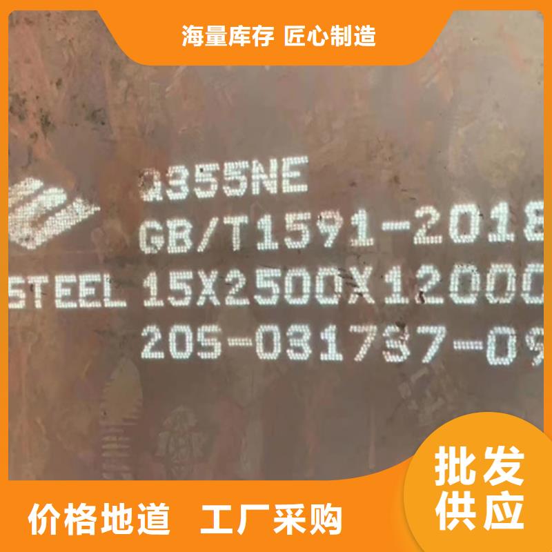 合金钢板耐磨450钢板厂家实力雄厚