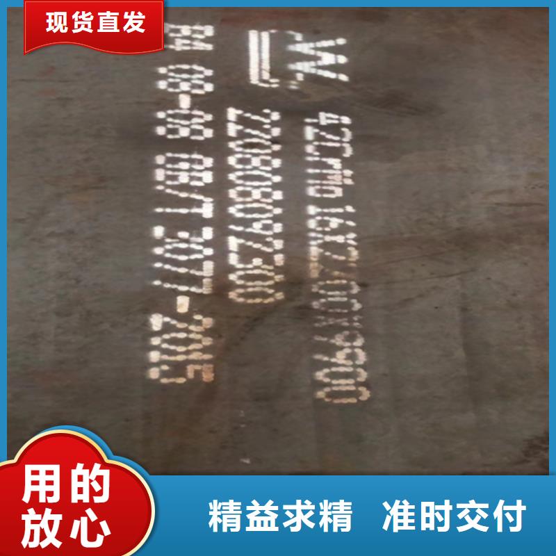 合金钢板NM500耐磨板多家仓库发货