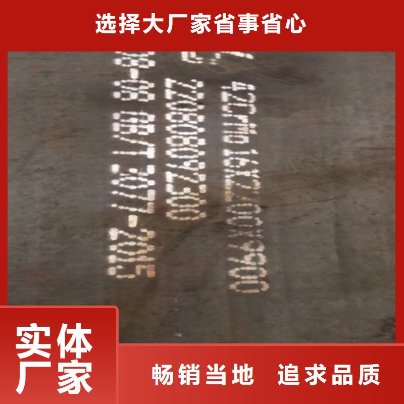 合金钢板NM500耐磨板多家仓库发货