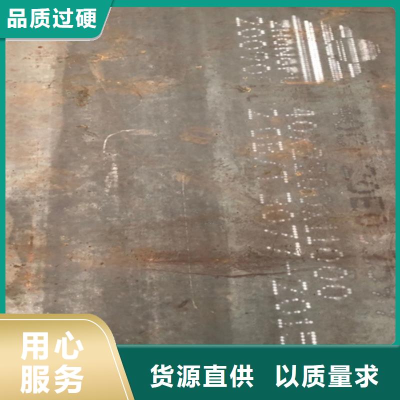 65mn锰钢板供应商4个厚哪里卖
