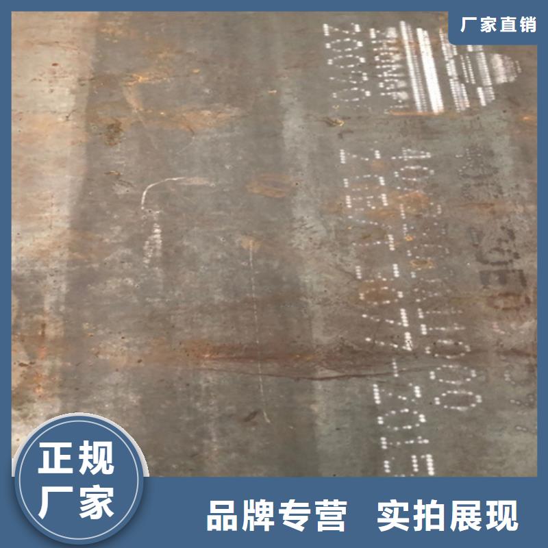 65mn锰钢板供应商4个厚哪里卖