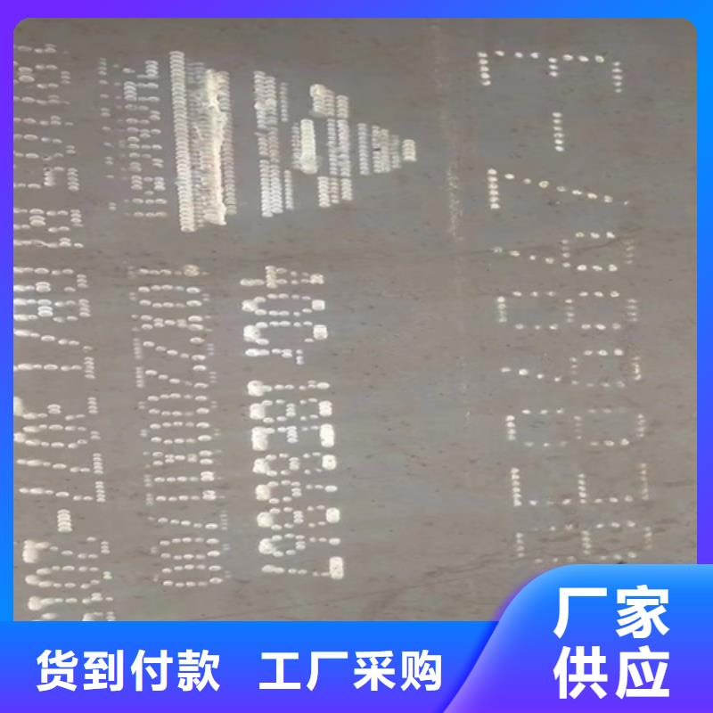 65锰板激光切割件