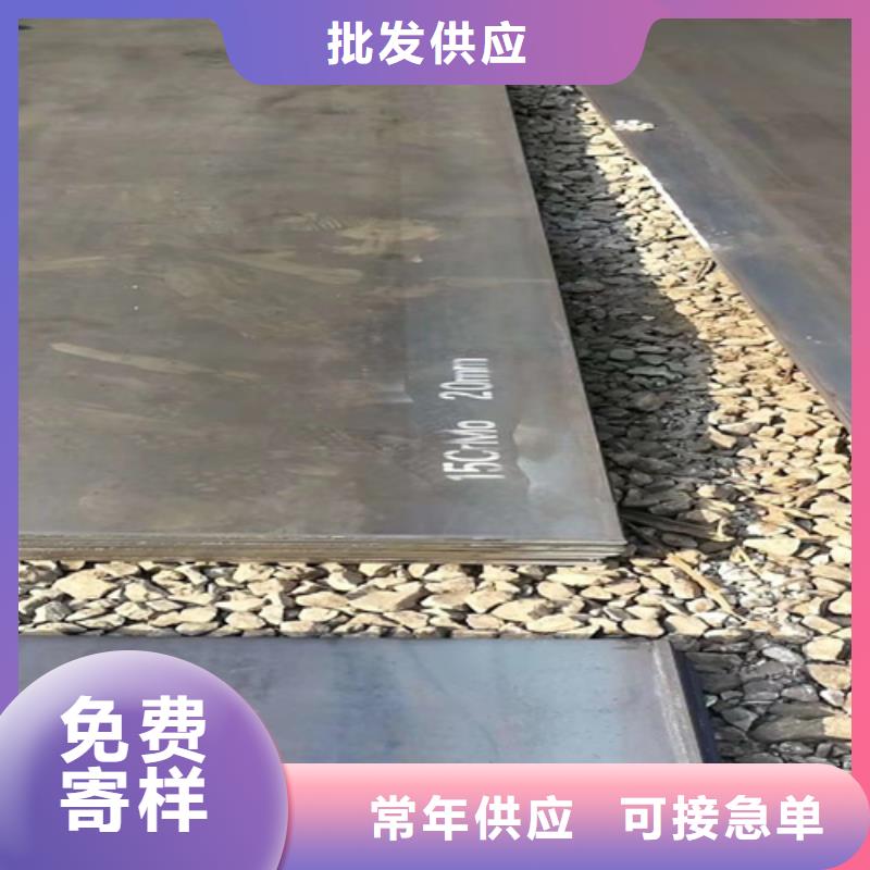 合金钢板Q550D钢板N年专注