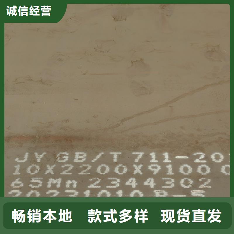 合金钢板20#钢板一站式厂家
