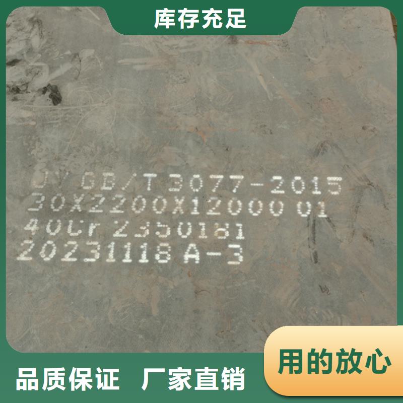 合金钢板NM500耐磨板多家仓库发货