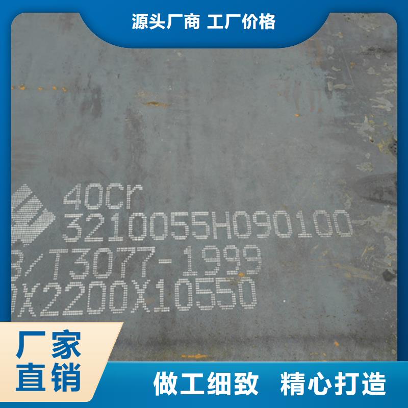 合金钢板Mn13耐磨板实力优品