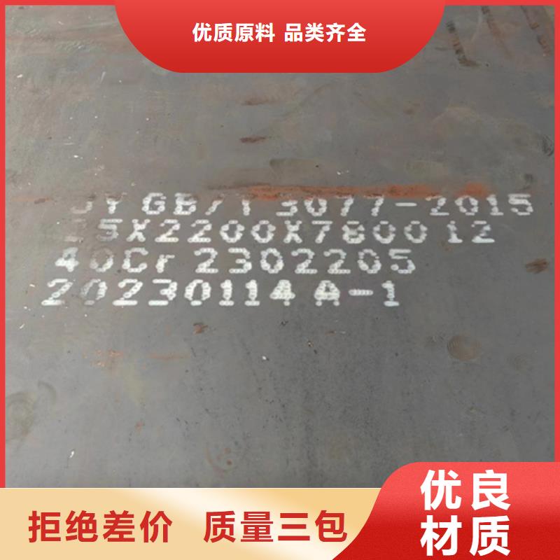 合金钢板锈钢板性能稳定