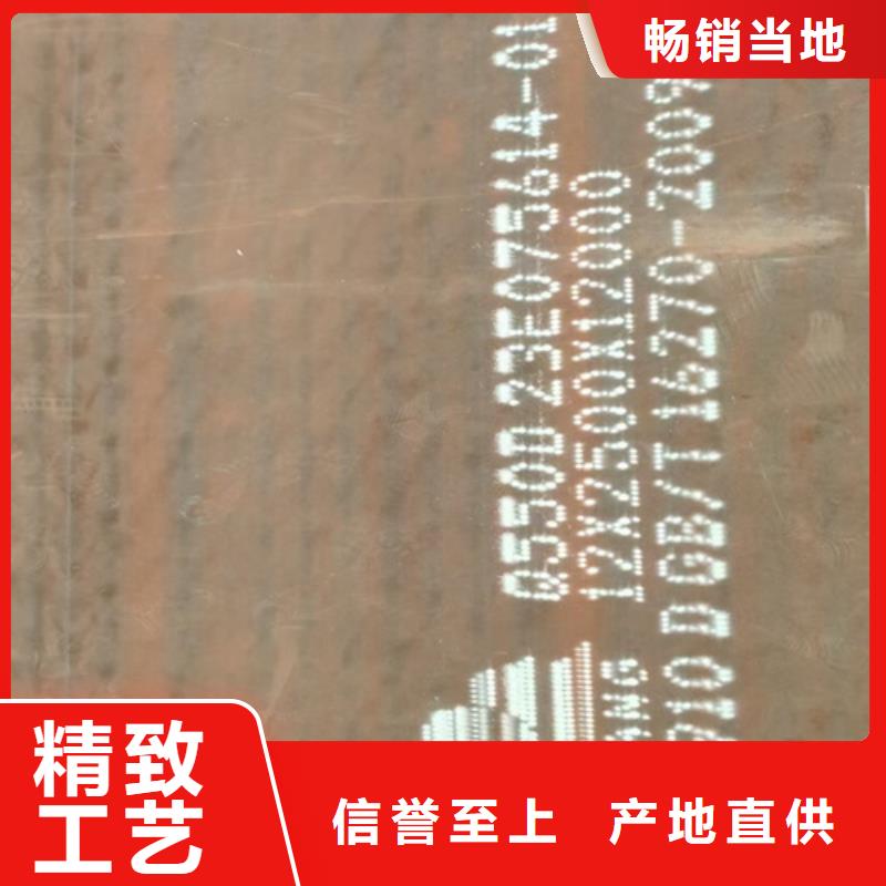 高强钢板-进口耐磨钢板自有生产工厂