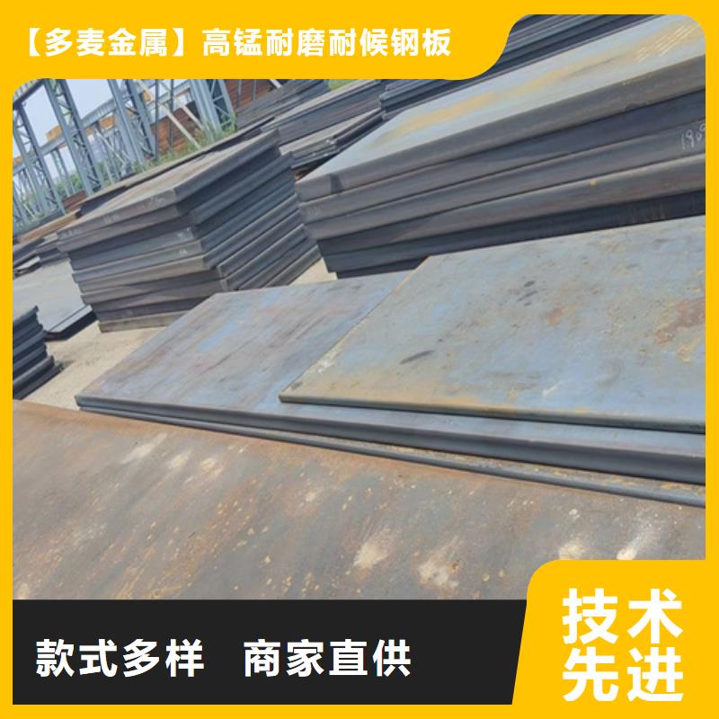 高强钢板耐候锈钢板价格公道合理