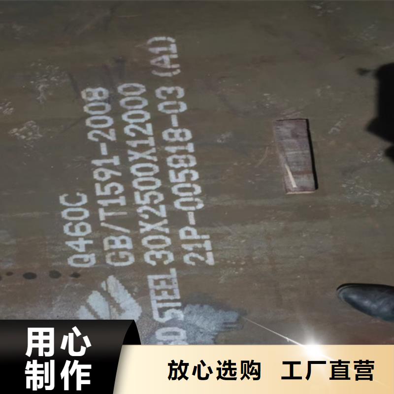【高强钢板45#钢板质量三包】