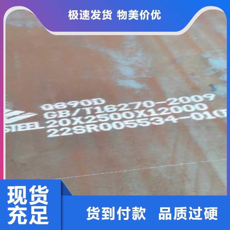 80个厚Q690D高强钢板哪里可以切割