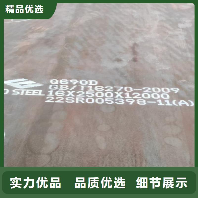 高强钢板Q550D厚110毫米价格多少