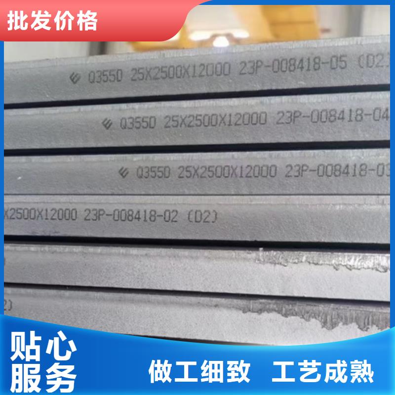 高强钢板_耐候锈钢板质量检测