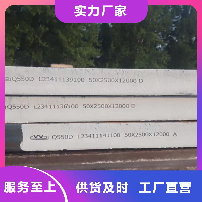 高强钢板NM400耐磨板源厂直接供货