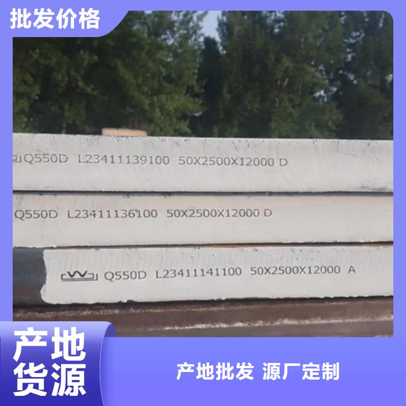 高强钢板耐候锈钢板价格公道合理