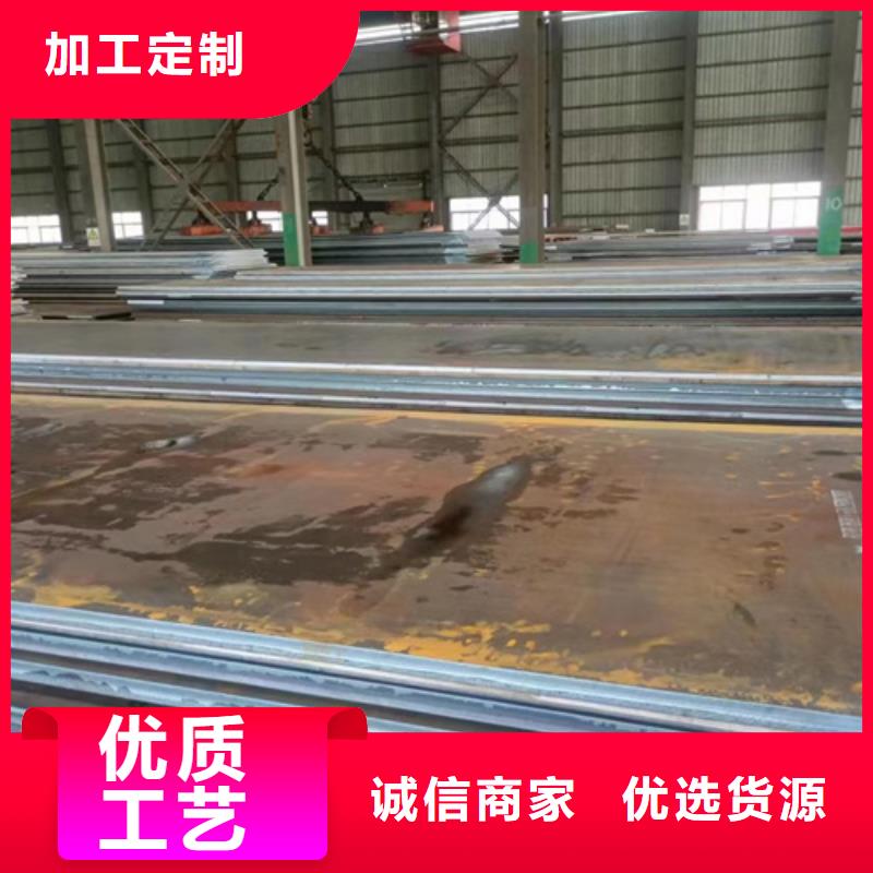 高强钢板-进口耐磨钢板自有生产工厂