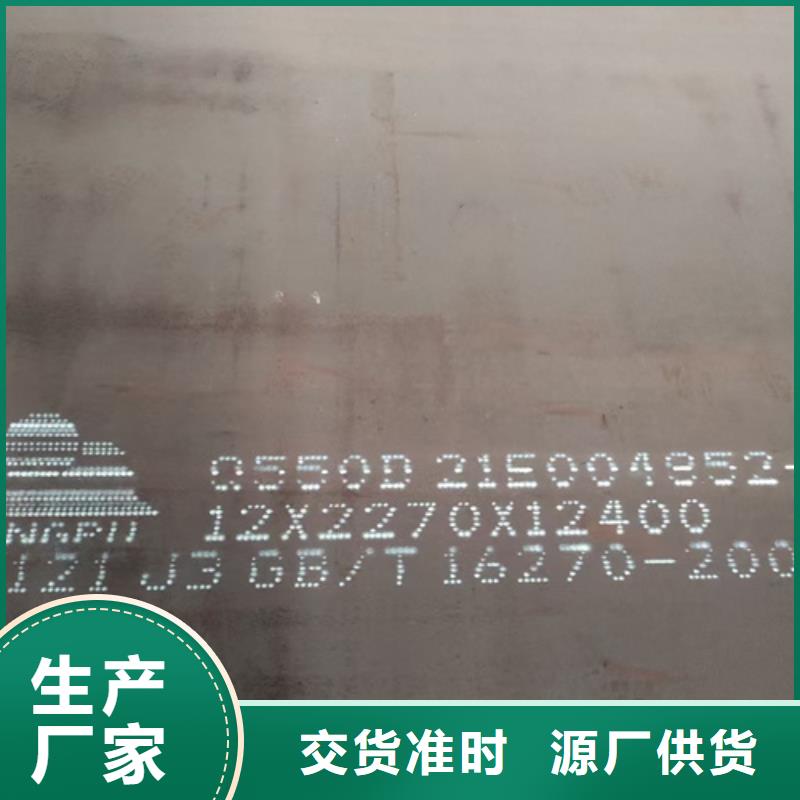高强钢板_耐候锈钢板质量检测