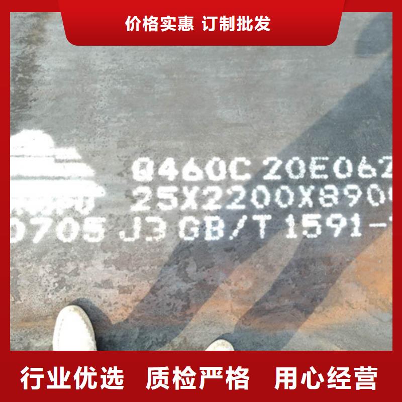 高强钢板NM400耐磨板源厂直接供货