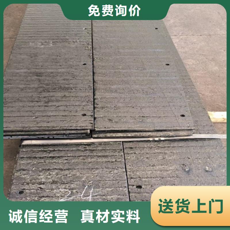 复合耐磨钢板高锰钢板款式新颖