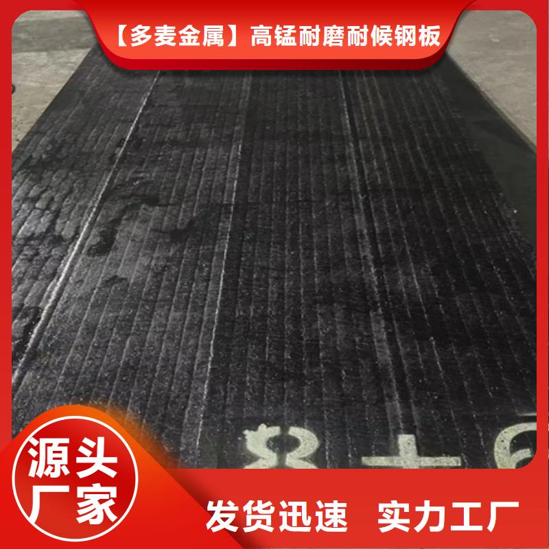 耐磨堆焊钢板生产厂家/6+4复合耐磨钢板定制加工