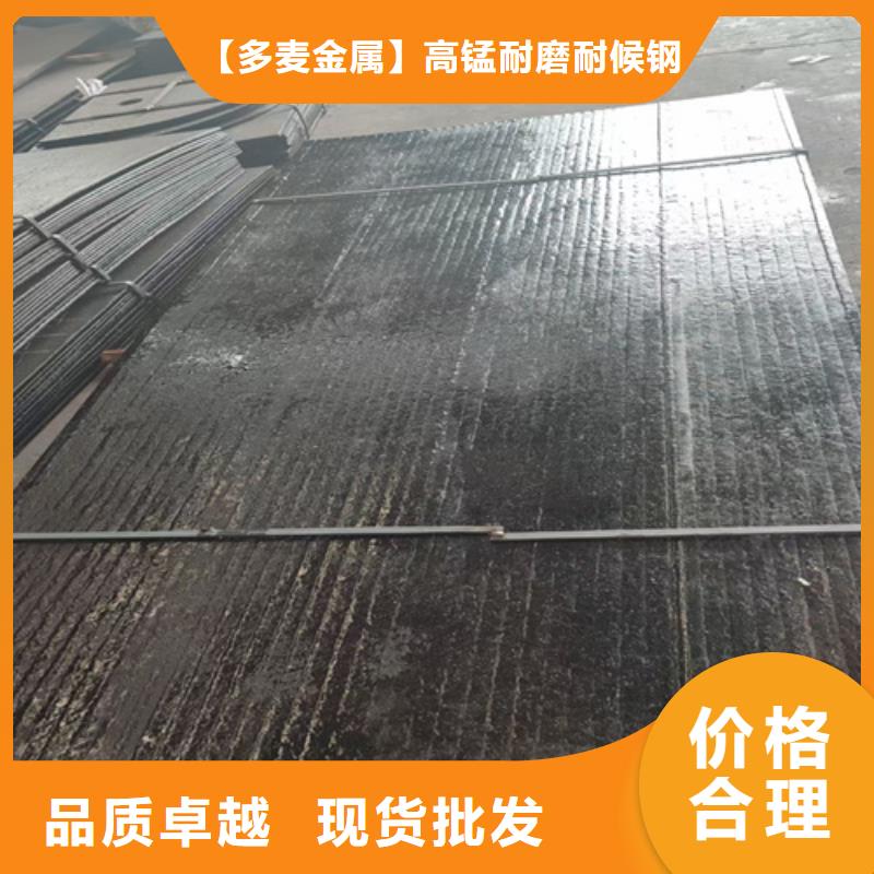 复合耐磨板生产厂家