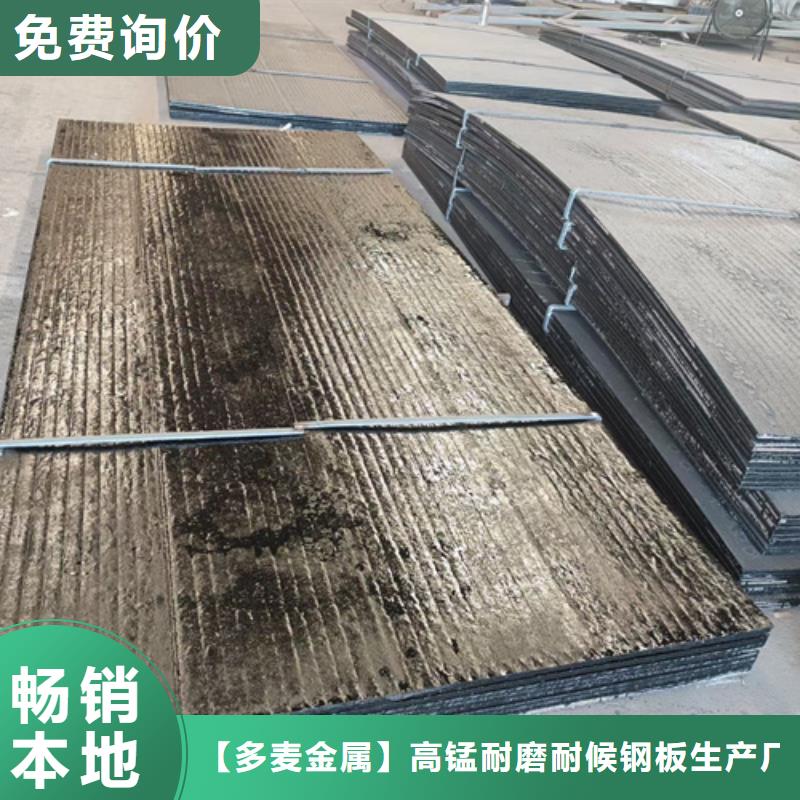 复合耐磨钢板耐磨钢板细节展示
