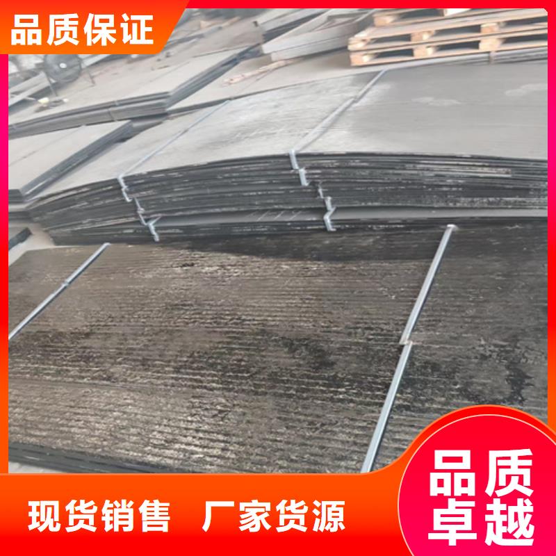 复合耐磨钢板高锰钢板款式新颖