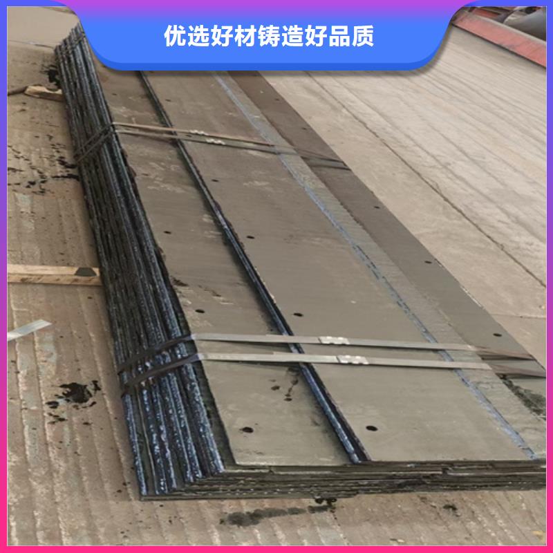 复合耐磨钢板耐磨钢板细节展示