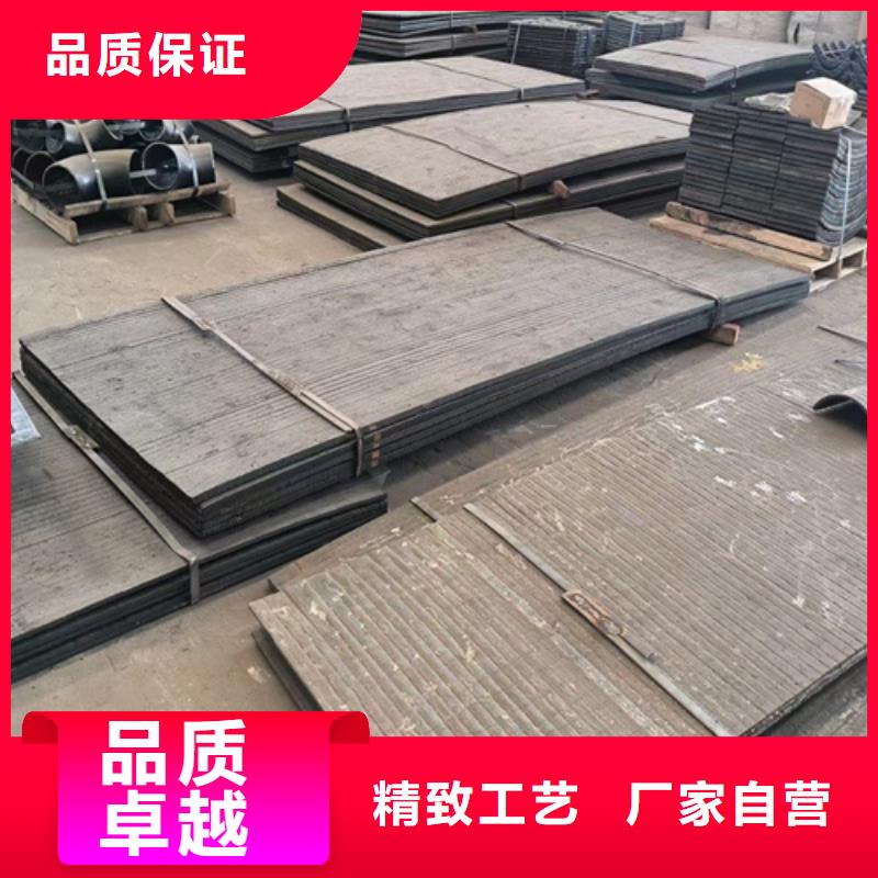 复合耐磨钢板20#钢板出货及时