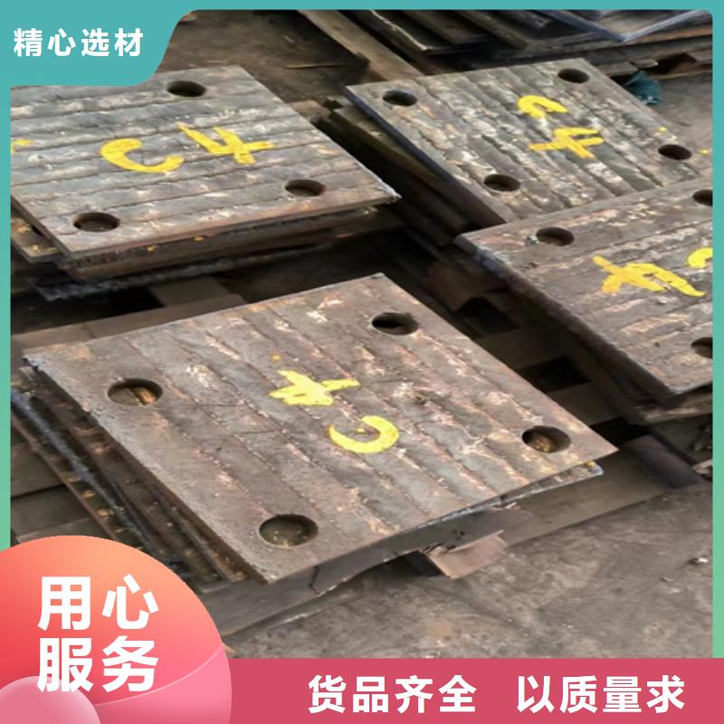 复合耐磨钢板20#钢板出货及时