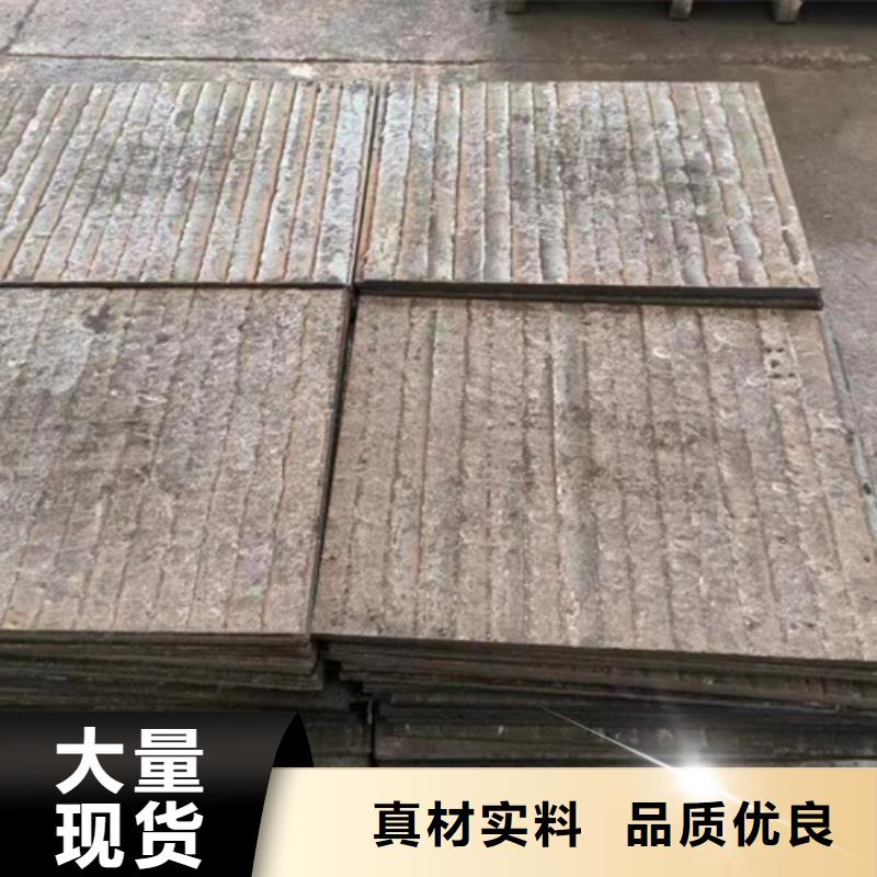 复合耐磨板生产厂家