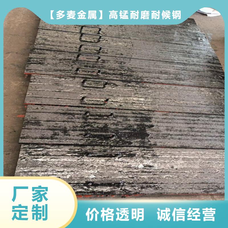 复合耐磨钢板20#钢板出货及时