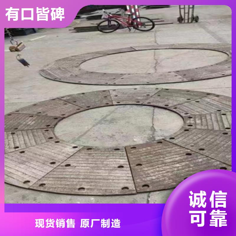 复合耐磨钢板20#钢板出货及时
