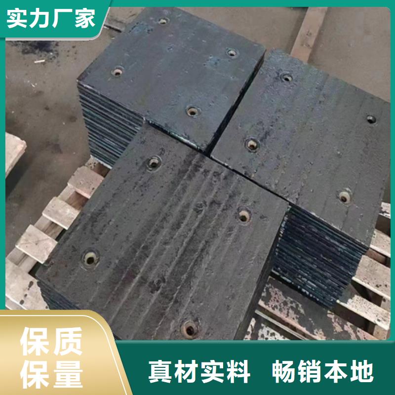 8+4堆焊耐磨板生产厂家