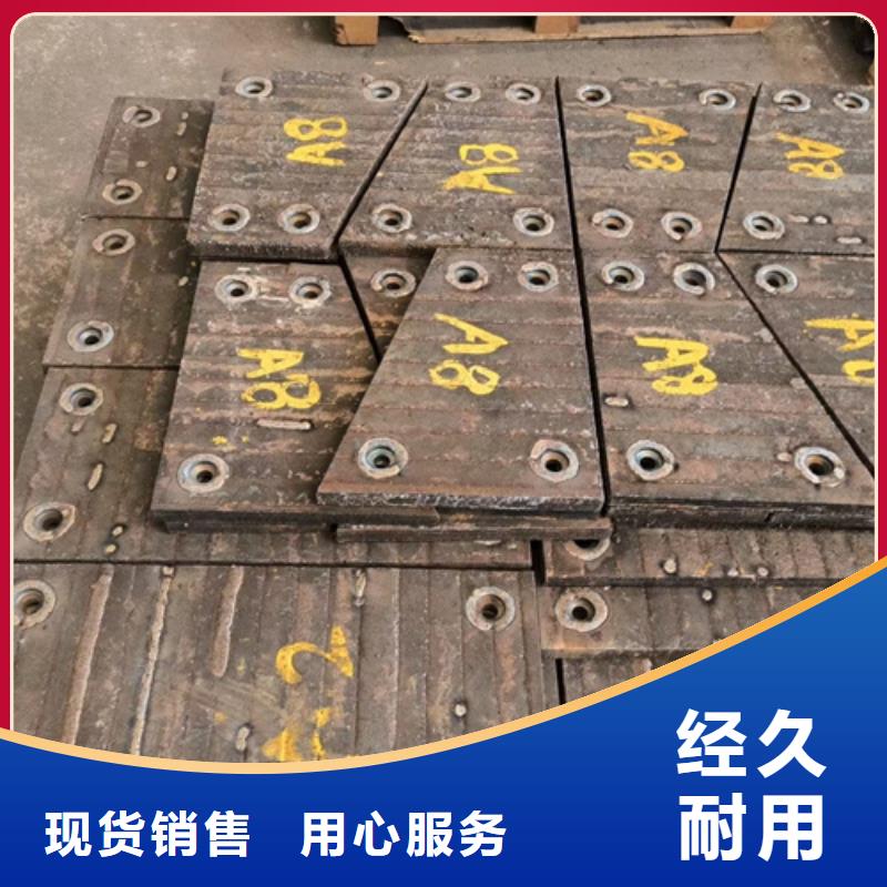 复合耐磨钢板20#钢板出货及时