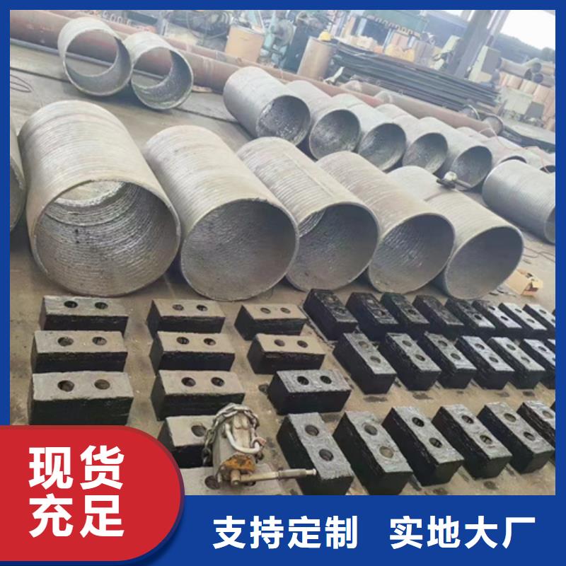复合耐磨钢板20#钢板出货及时