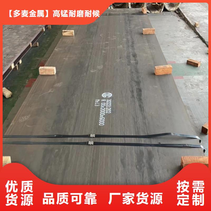 锰mn13钢板价格多少