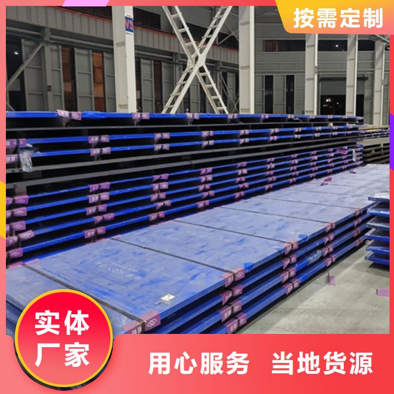 高锰钢板Q460C高强钢板实力见证