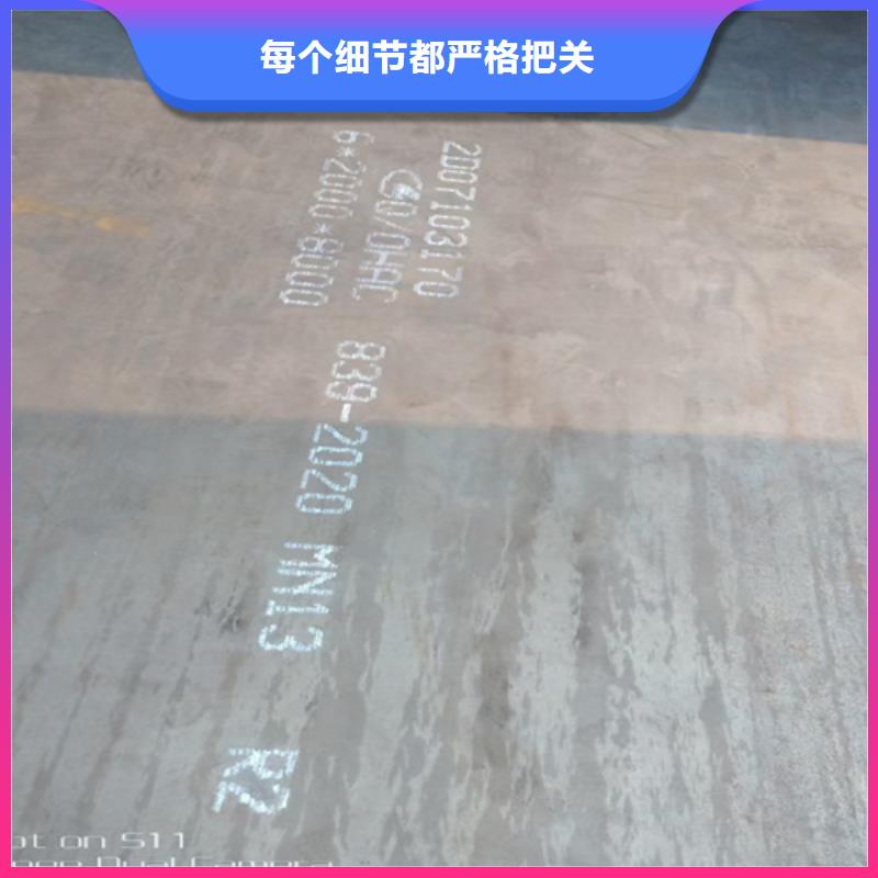 高锰钢板锰13板专业设计