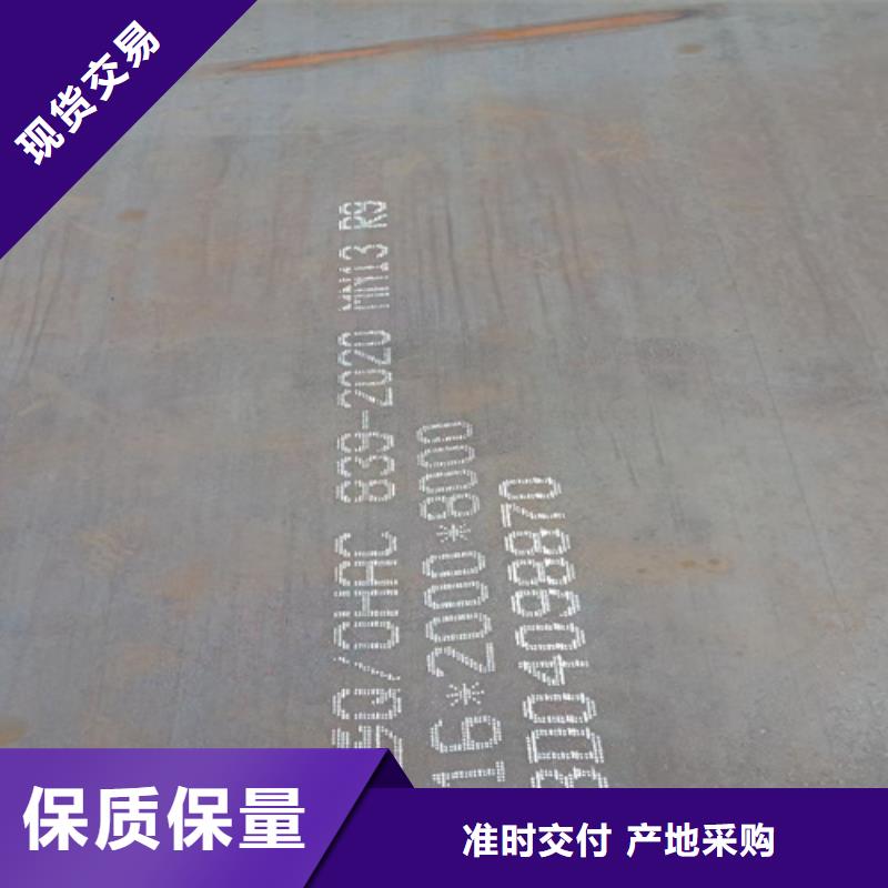 锰mn13钢板价格多少