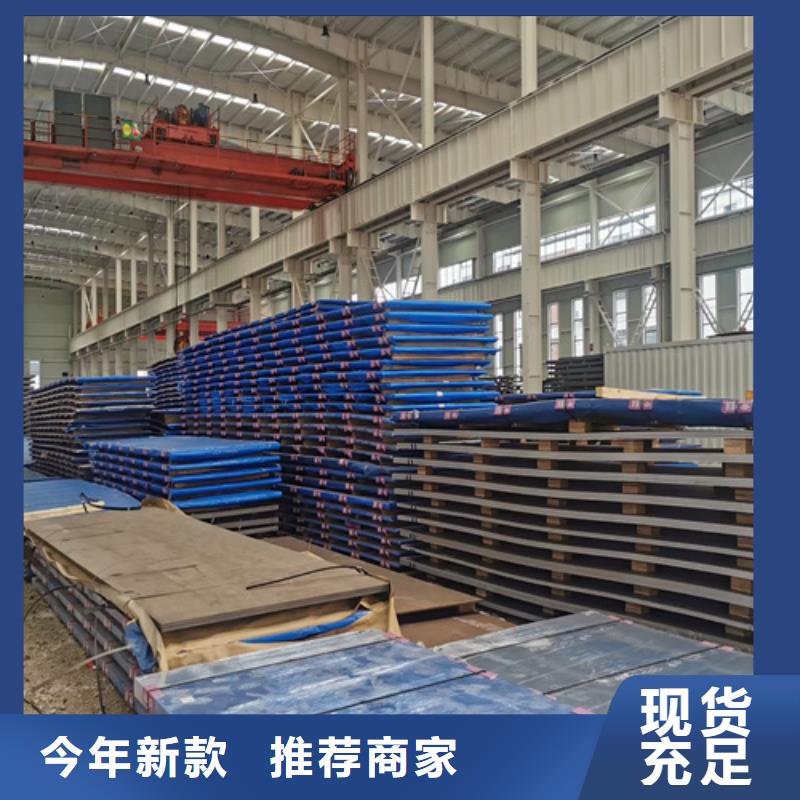 高锰钢板多少钱一吨