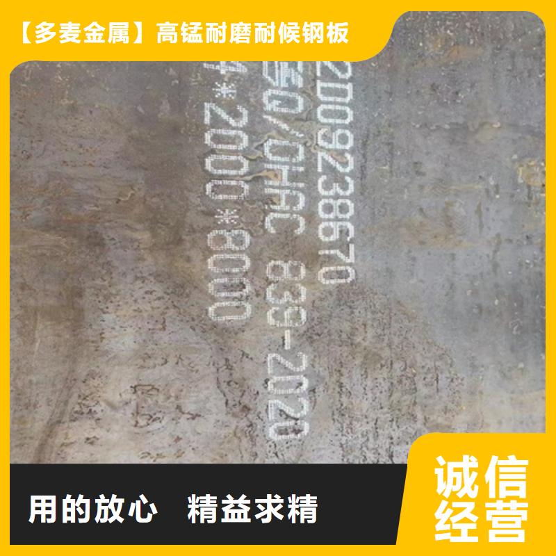 锰mn13钢板多少钱一吨