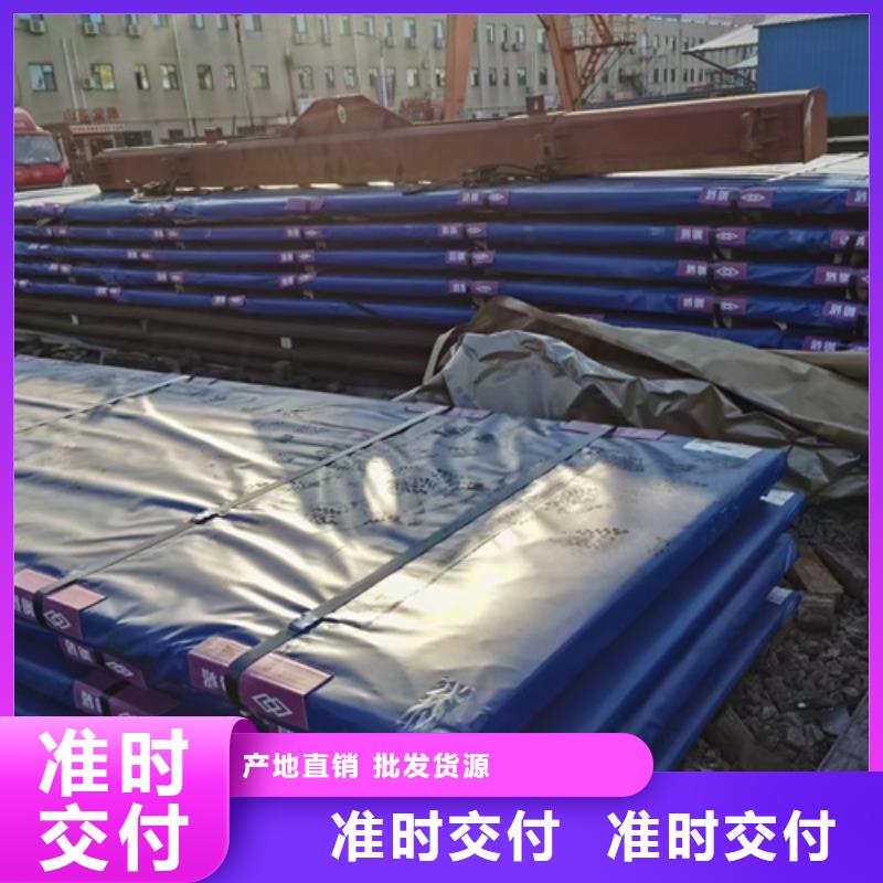mn13耐磨钢板厂家
